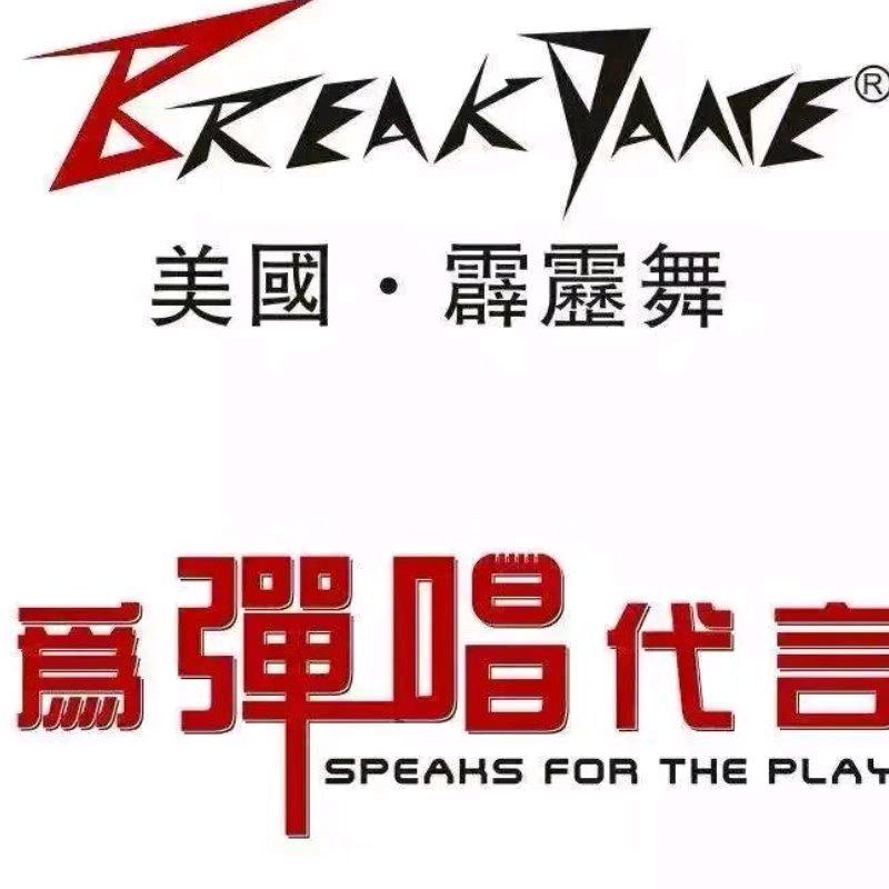 喜欢音响的小陈