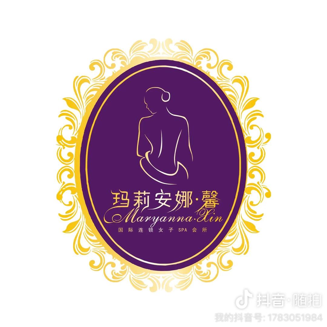 西安玛莉安娜美容