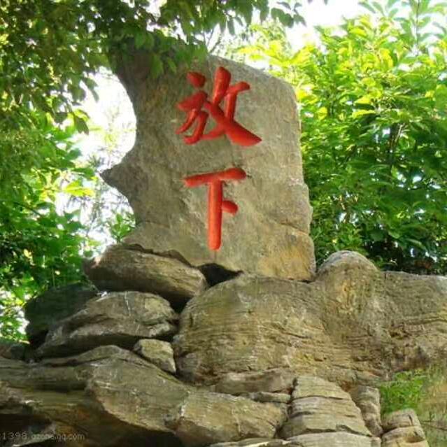 明天更美好