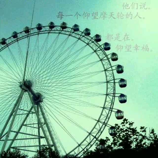 让梦想有个家