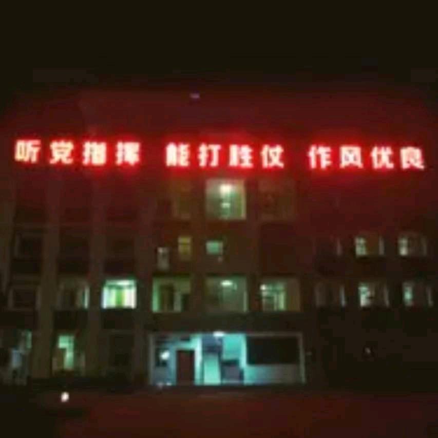自律