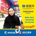 陇南市绿缘旅行社18189397771