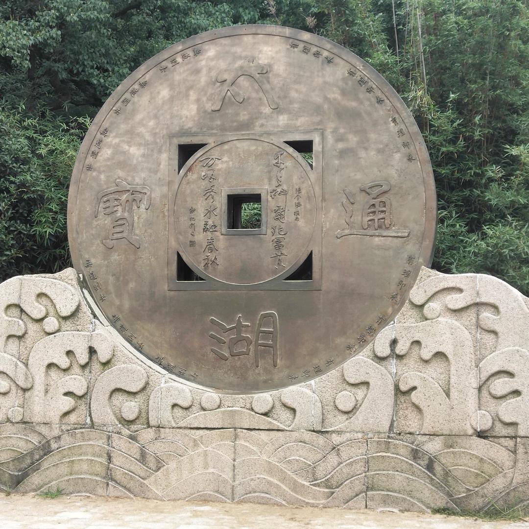 王梦奇