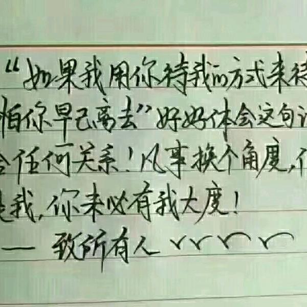 网名不要太长丶