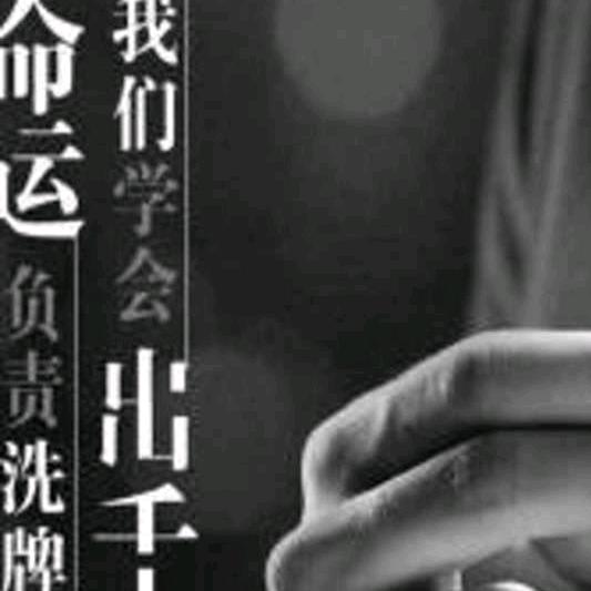 ↗主要看气质↖