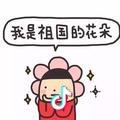 奔跑的李多海