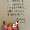 一知半晓