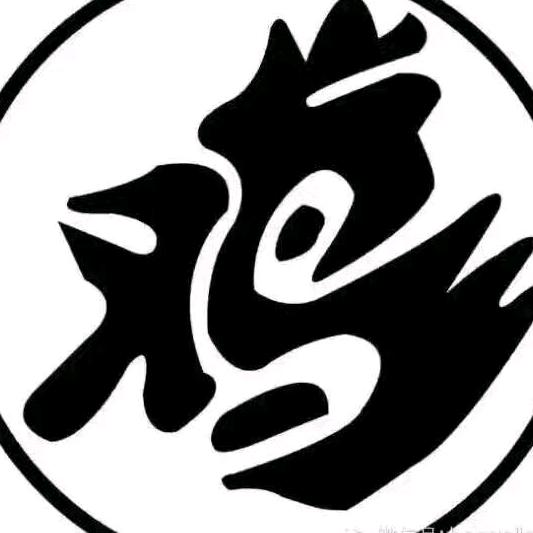 皖北珍禽