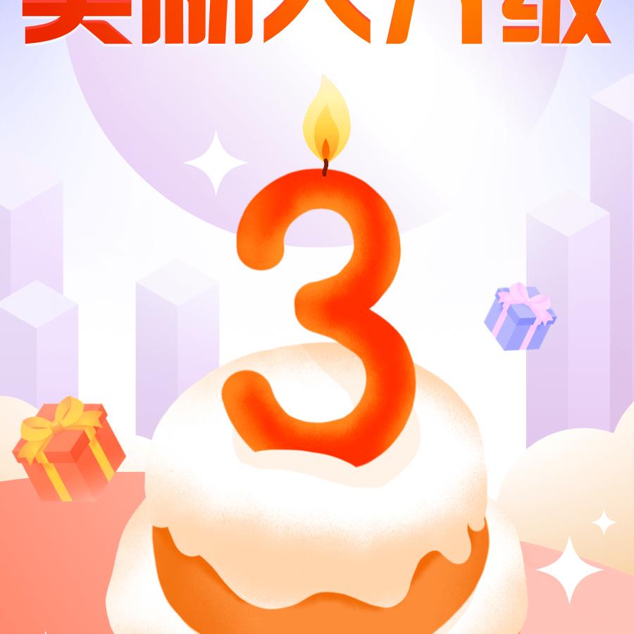 明天会更好。