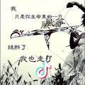 低头45角苦笑