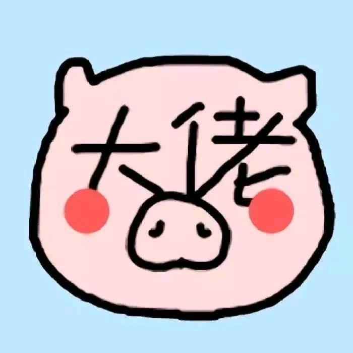 胖胖的老大叔