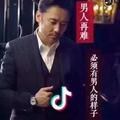 柏晓飞(向厚赚纺织）法兰绒、提花、割绒条