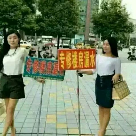 焦作市专业防水补漏，瓷砖空鼓修复