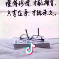 夏诺星繁🎤