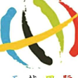 天越国际旅行社