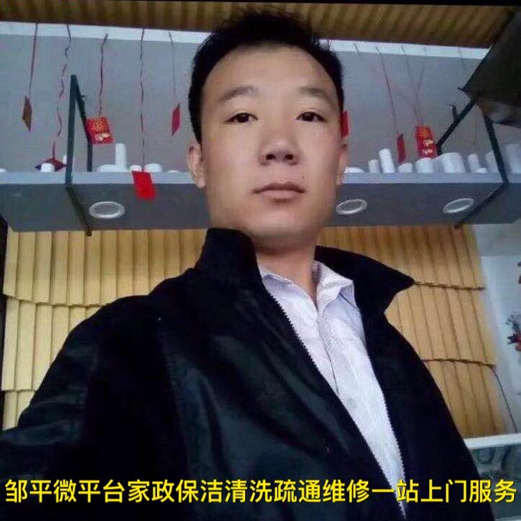 邹平市梁邹管家安装维修店
