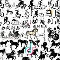 小馬 微信超級會員