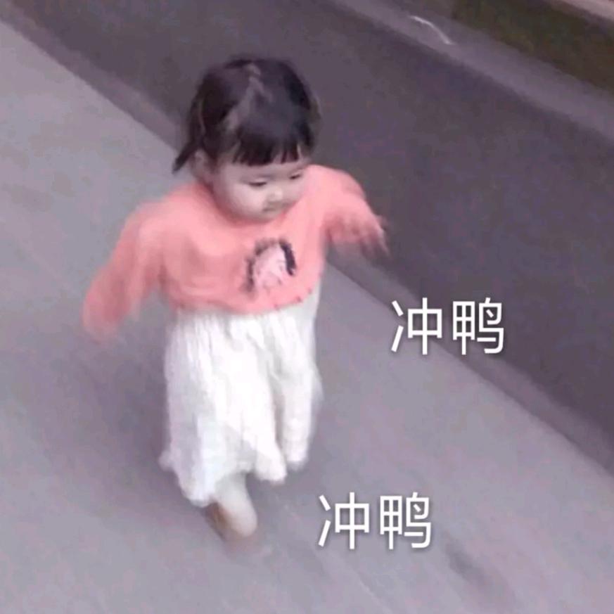 L哇塞
