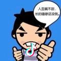 漂洋过海