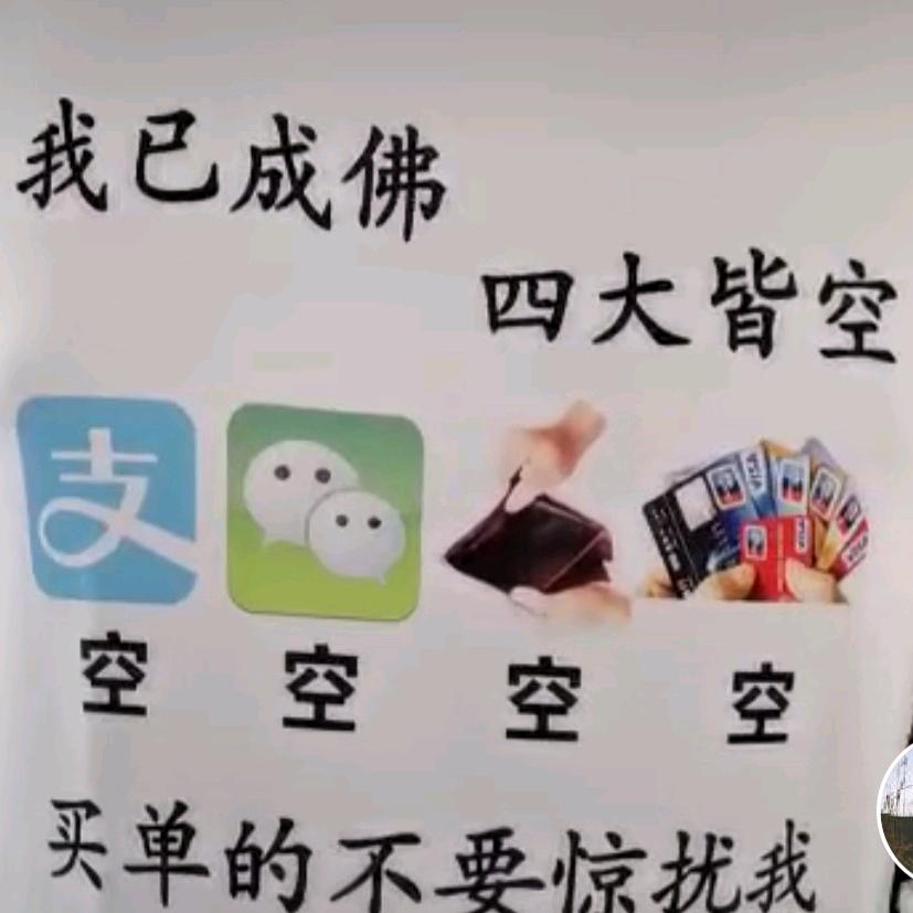 俩儿子的嘛嘛