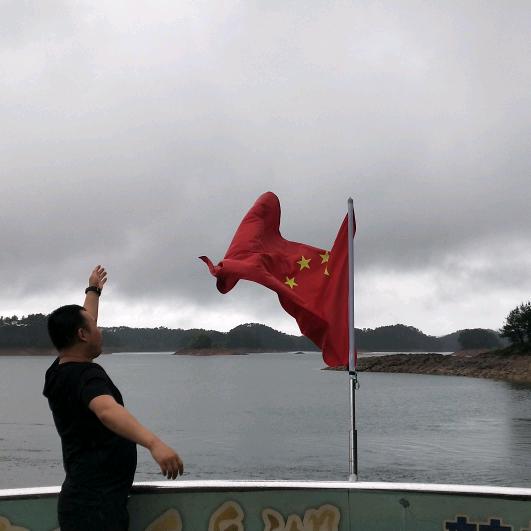 富贵平安