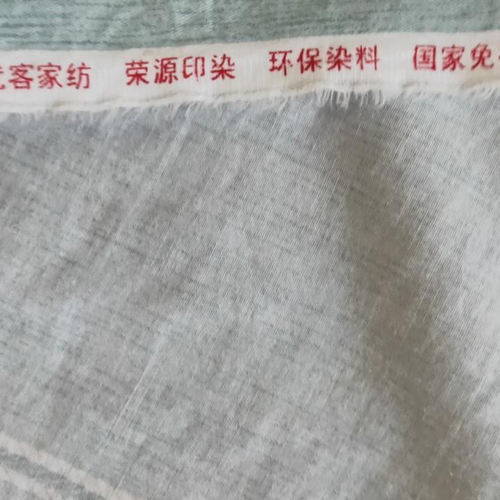 诚信被业