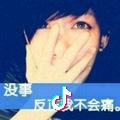 ღ᭄ꦿ：៚吾王董你ོོ ͜