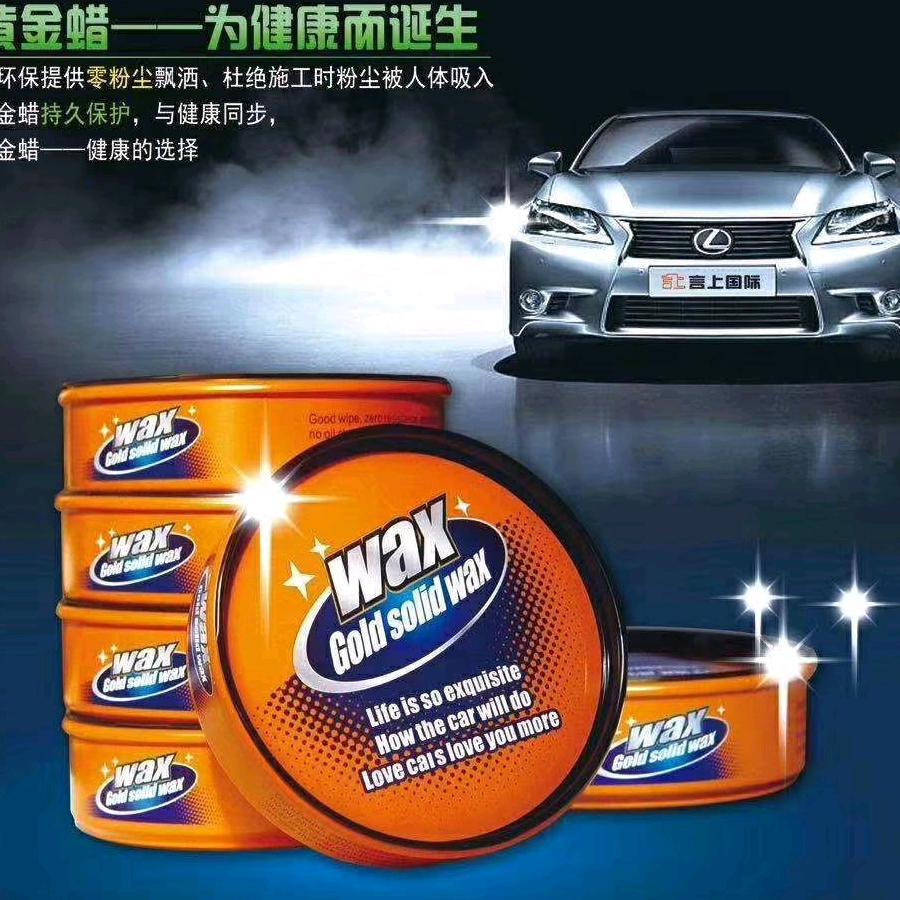 新美特汽车用品有限公司