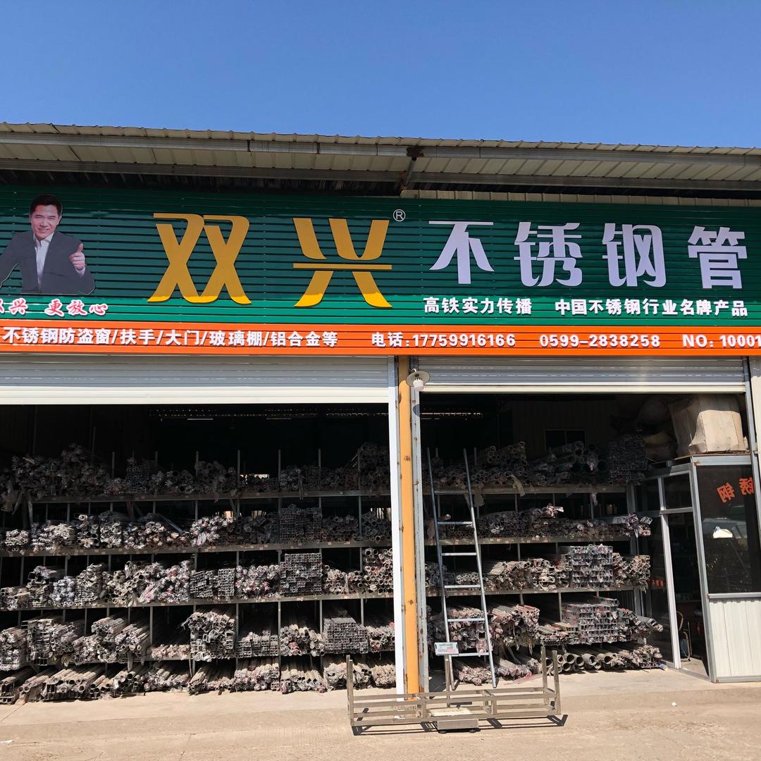 剑宗