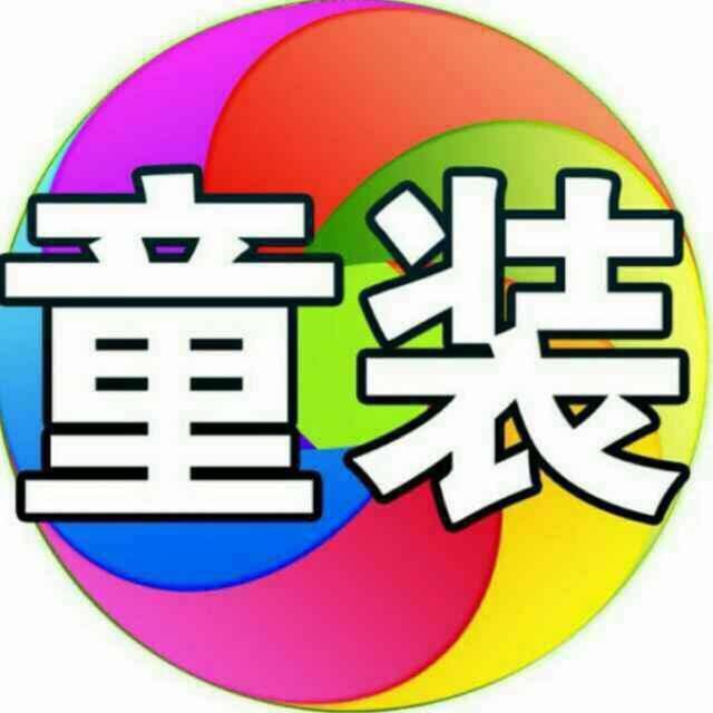 简辰希童装
