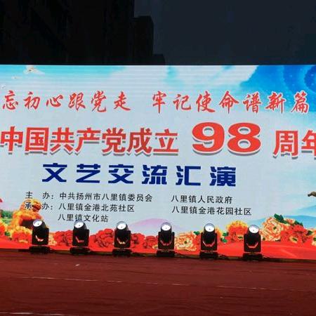 P3显示屏租赁