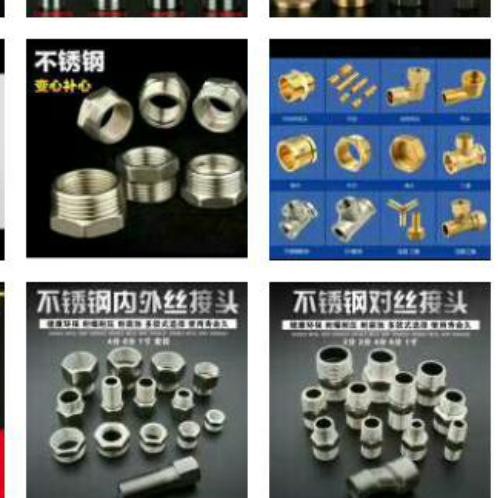 周秀连，湖南长沙修湘水暖建材商行