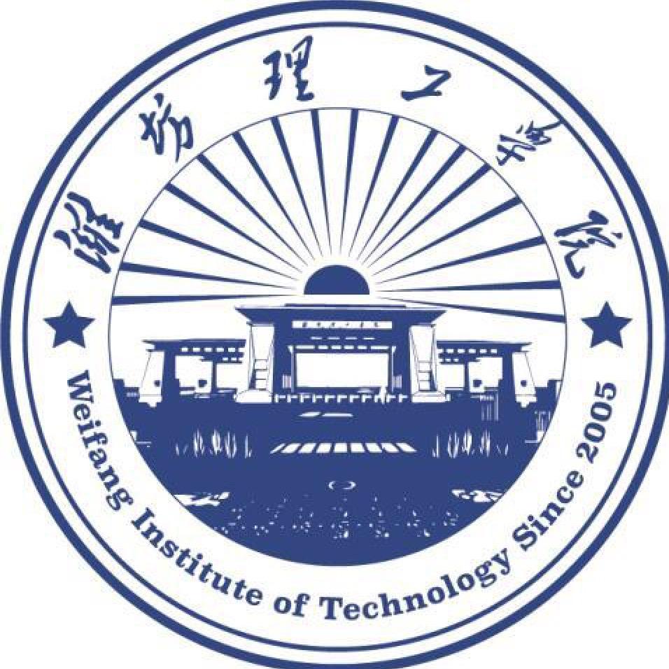 青春潍理工