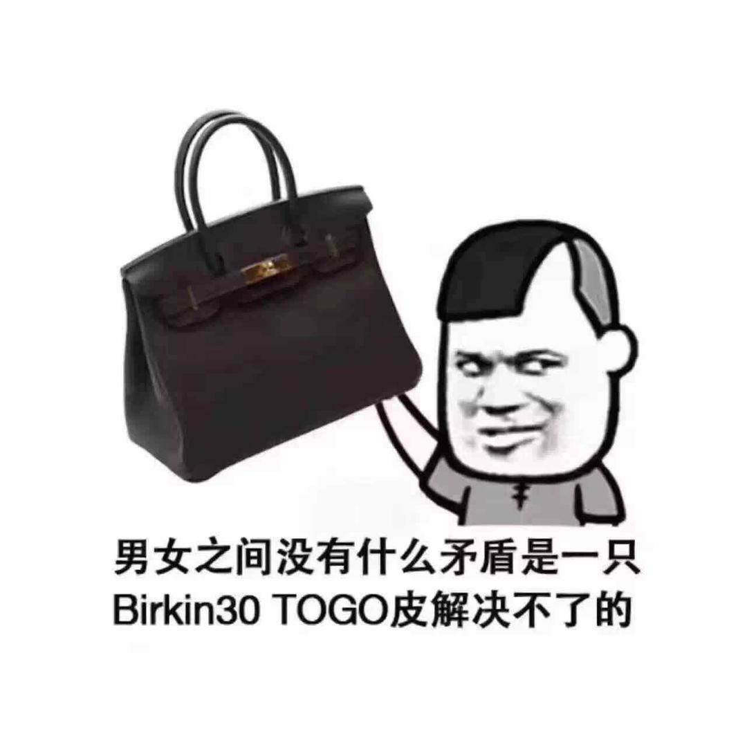 轻奢包供应链