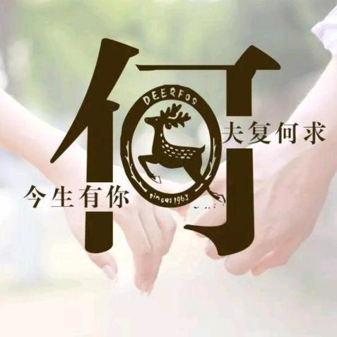 玲妹妹