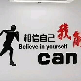东方红伟