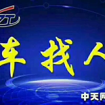 昆明回大水沟专线