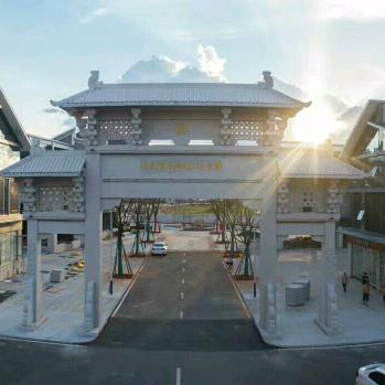 临武宝玉石文化园