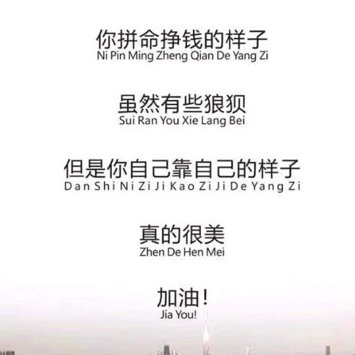 ༺鹏༒鹏༻