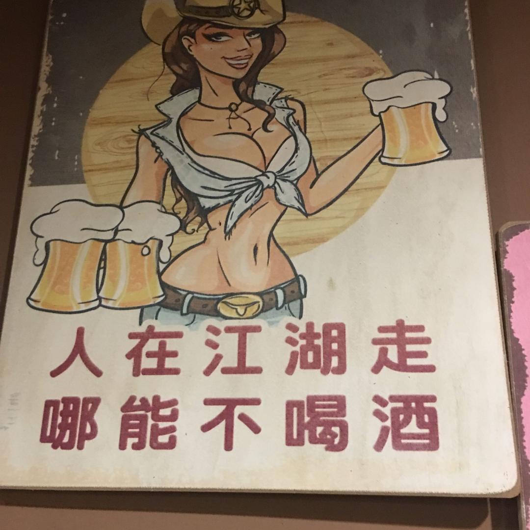 农村人