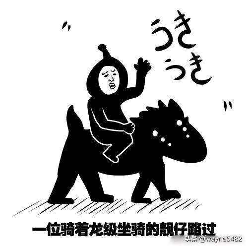 晴天萌萌