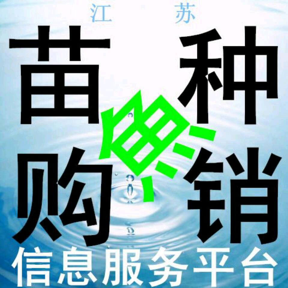 盐城益祥水产台