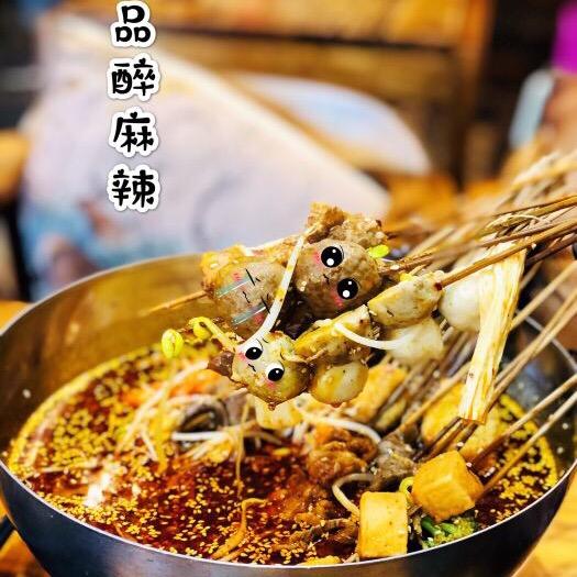 一品醉麻辣(小寨店)官方号