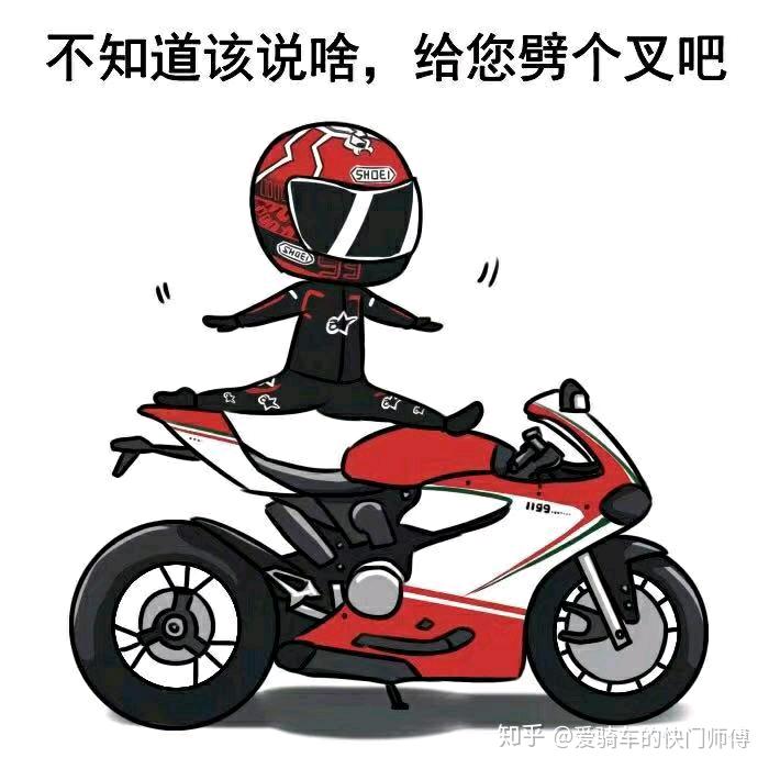 黑马