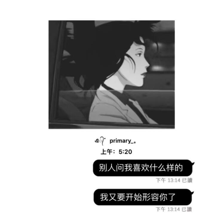 重生之美甲师