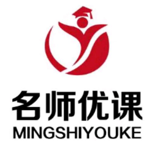 名师优课