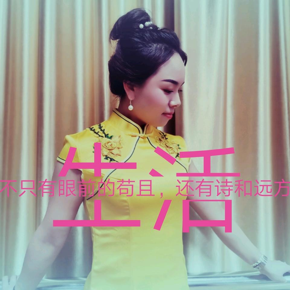 保持微笑🙂