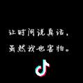 淡忘→_→裴