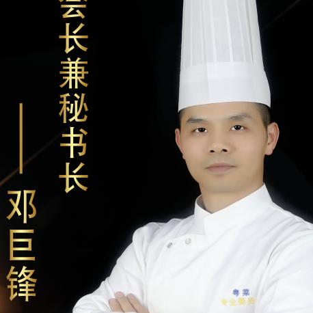 悦厨锋味（烽味制造）