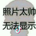 怀念
